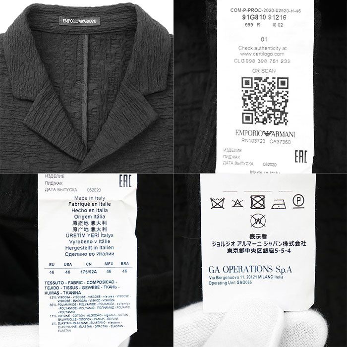 Armani Armani Emporio Armani Tailored Jacket Others Outerwear DUTY FREE for USA Size ONE SIZE - 9 Thumbnail
