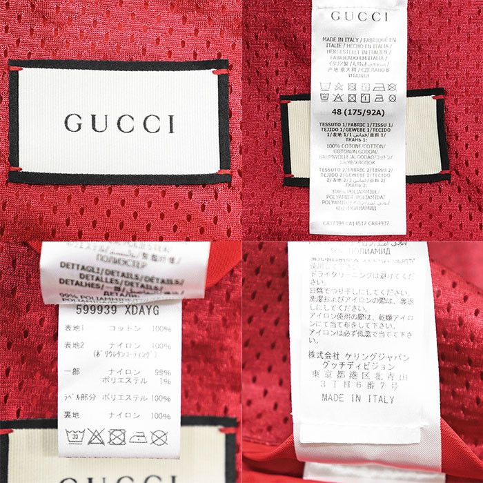 Gucci Gucci Gucci Cotton Jacket Cotton Outerwear 599939XDAYG DUTY FREE for USA Size ONE SIZE - 10 Thumbnail