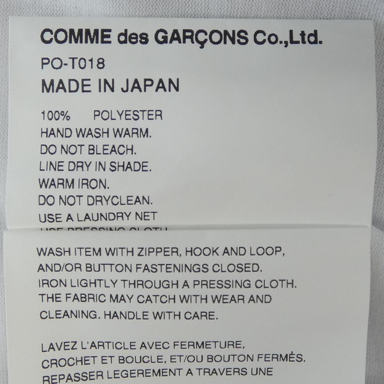Other Other Comme des Garcons T-shirt Cotton T-Shirts PO-T018 DUTY FREE for USA Size ONE SIZE - 3 Thumbnail