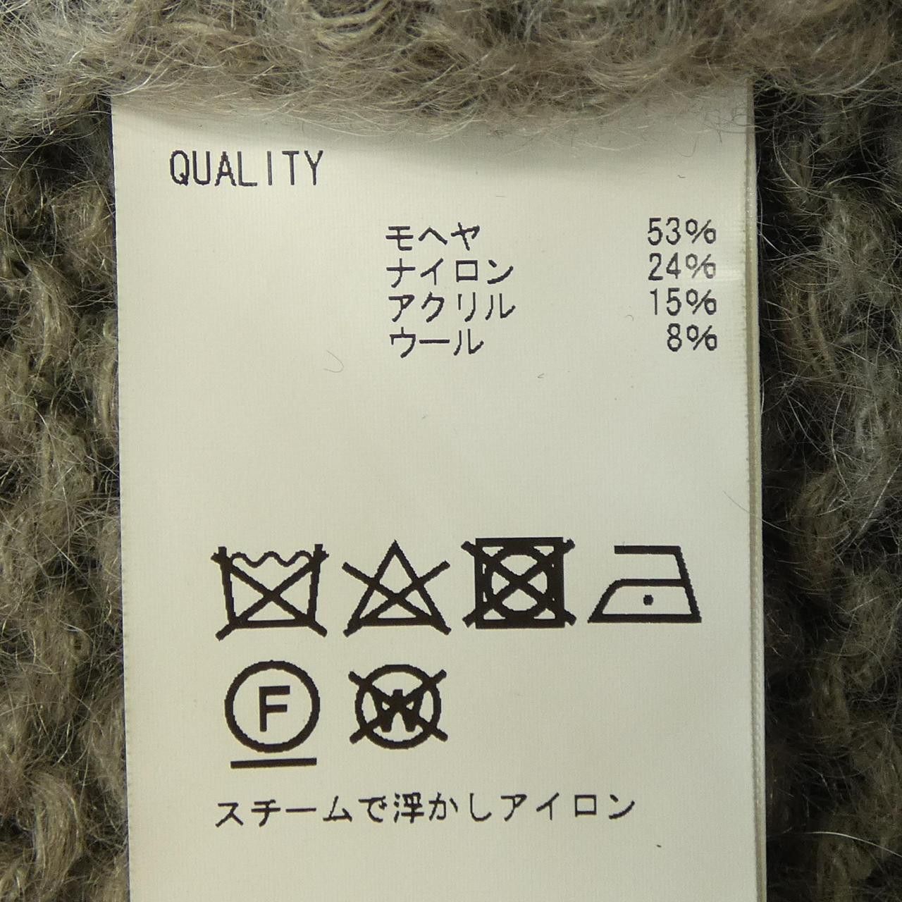 Other Other Yonetomi Wool Knitwear Others Tops DUTY FREE for USA Size ONE SIZE - 3 Thumbnail