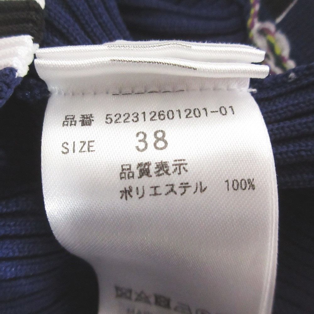 Other Other UN3D. Multistripe Knit Bustier Cotton Tops 522312601201 DUTY FREE for USA Size ONE SIZE - 5 Thumbnail