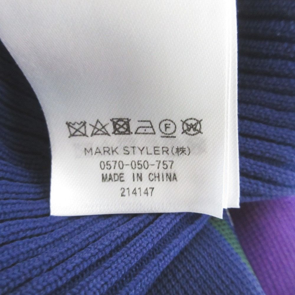 Other Other UN3D. Multistripe Knit Bustier Cotton Tops 522312601201 DUTY FREE for USA Size ONE SIZE - 6 Thumbnail