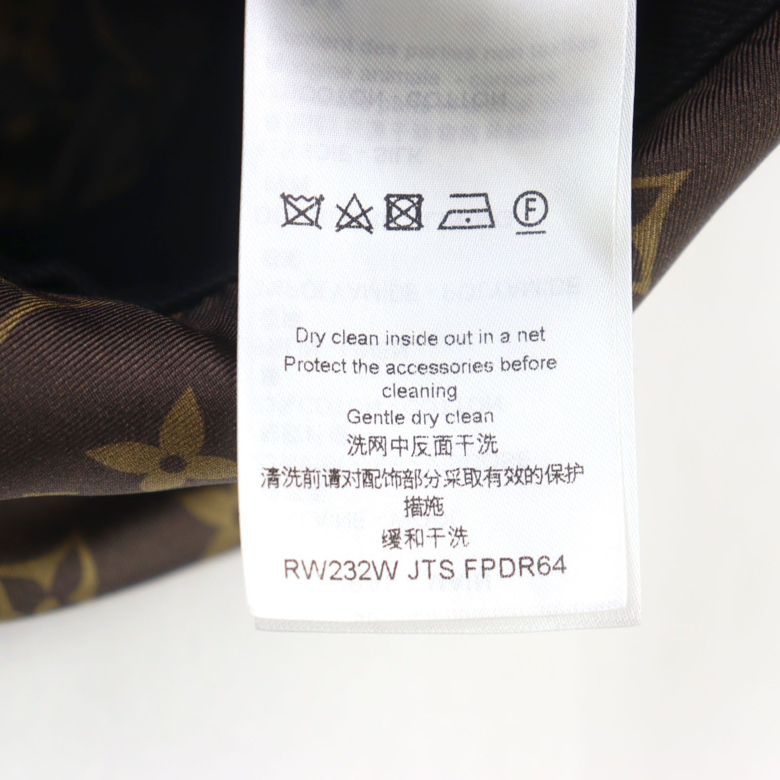 Louis Vuitton Louis Vuitton Louis Vuitton Logo Button Leather Switching Dress Leather Dresses FPDR64 DUTY FREE for USA Size ONE SIZE - 11 Thumbnail