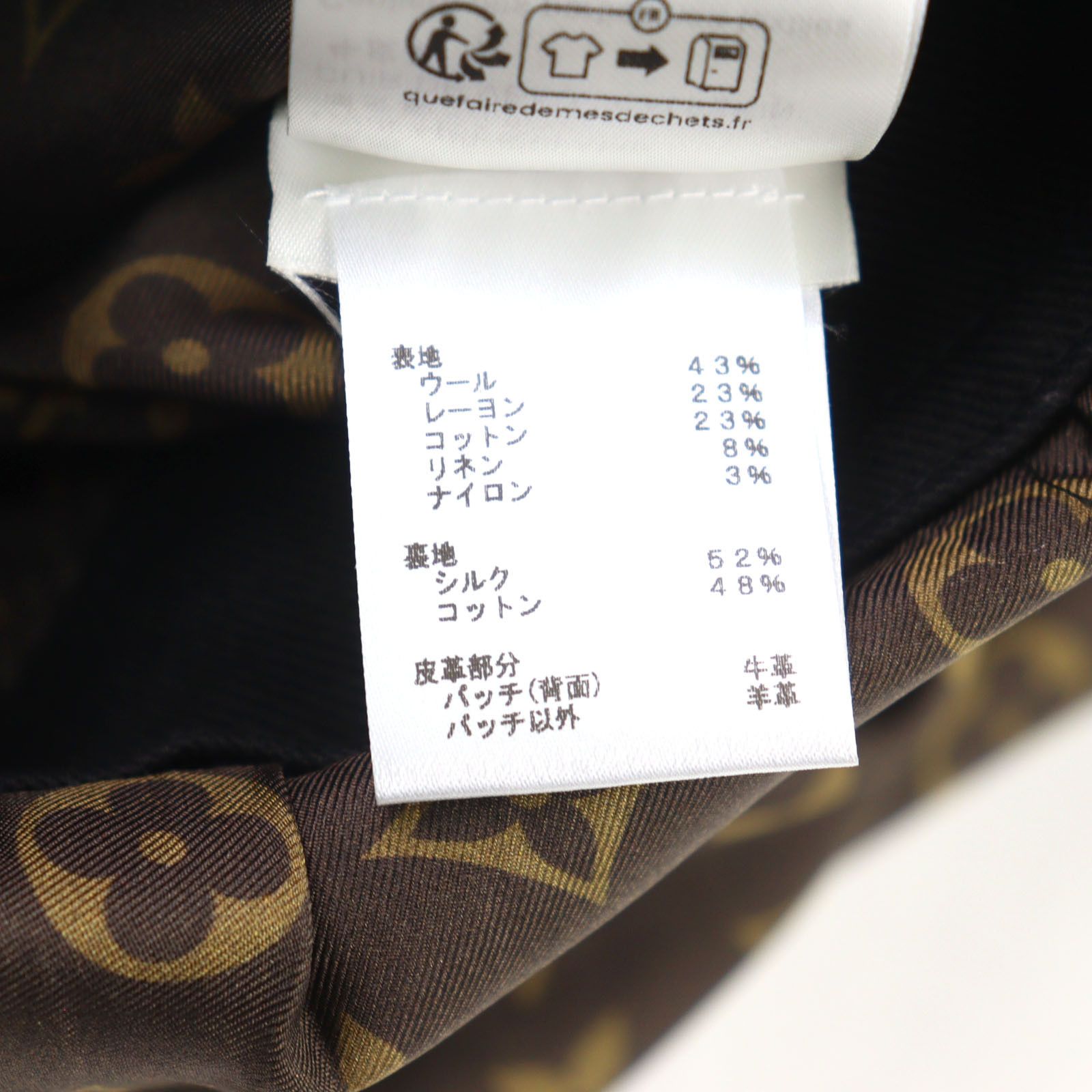 Louis Vuitton Louis Vuitton Louis Vuitton Logo Button Leather Switching Dress Leather Dresses FPDR64 DUTY FREE for USA Size ONE SIZE - 14 Thumbnail
