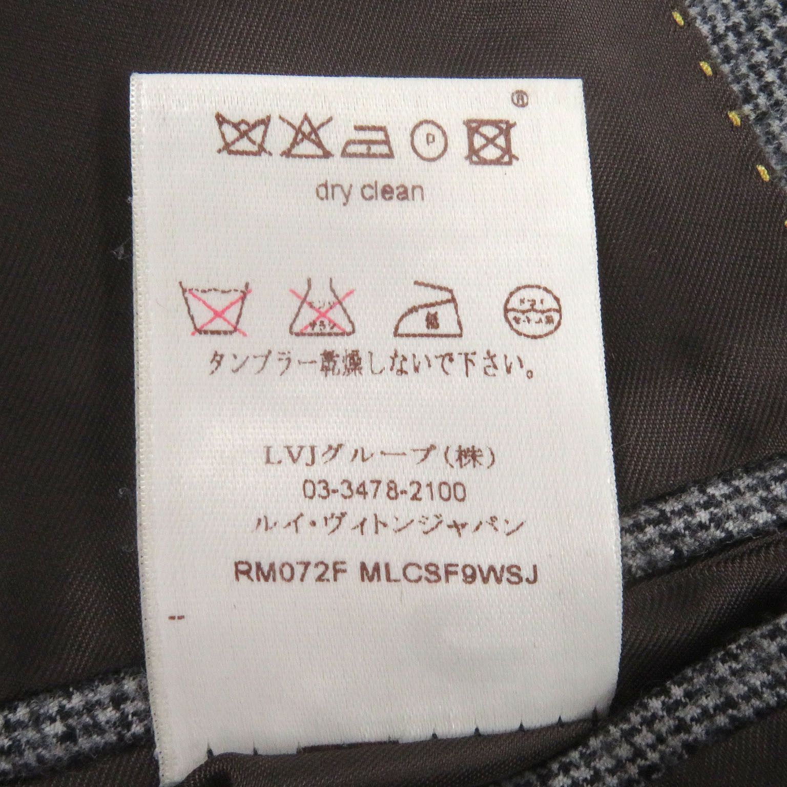 Louis Vuitton Louis Vuitton Louis Vuitton Houndstooth Wool Suit Others Suits DUTY FREE for USA Size ONE SIZE - 12 Thumbnail