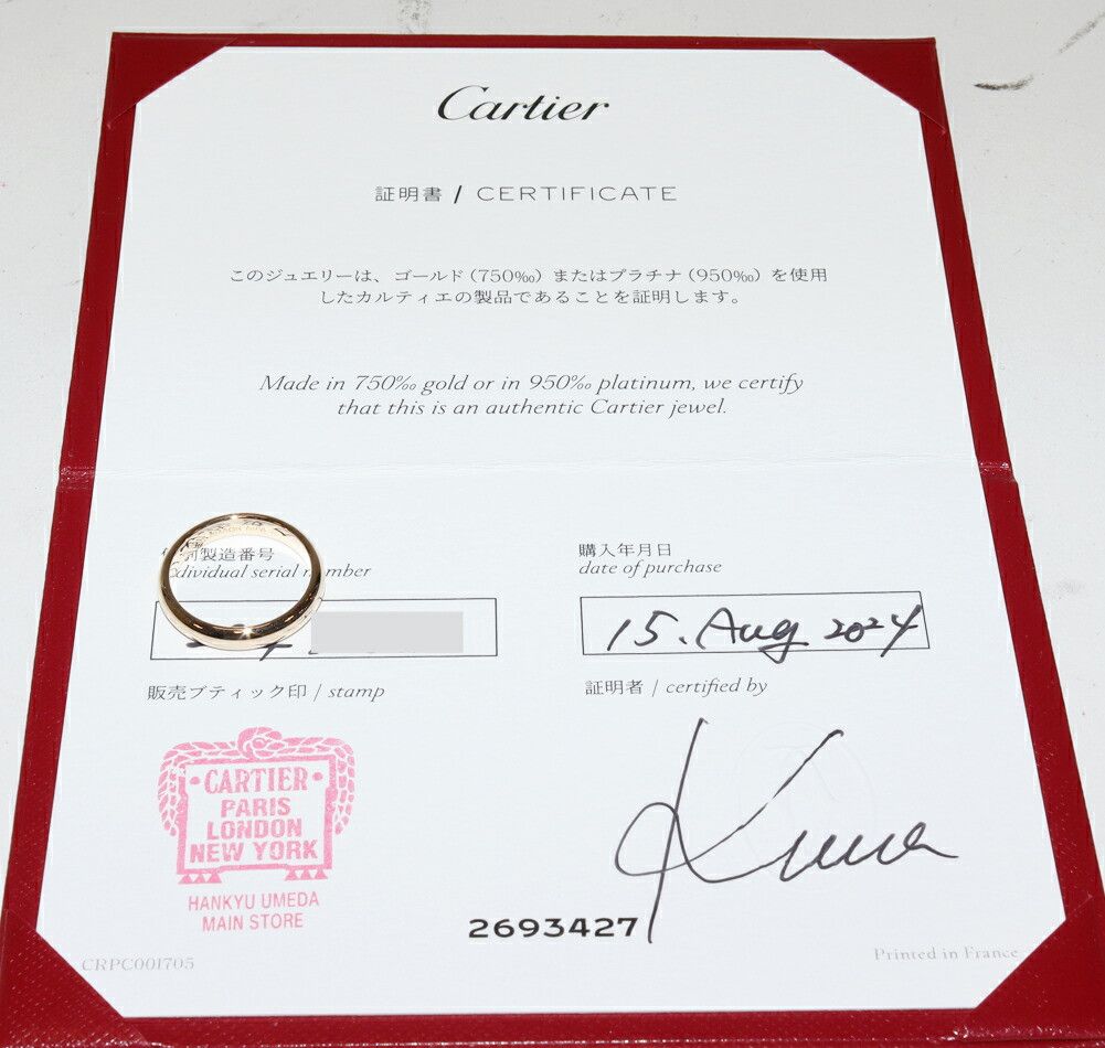 Cartier Cartier Cartier 1895 Wedding Ring Au750 Ring Size 14 Metal Ring B40312 DUTY FREE for USA Size ONE SIZE - 3 Thumbnail