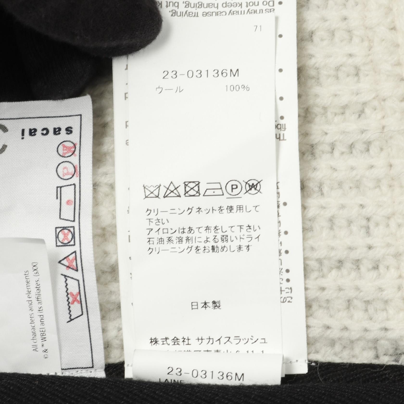 Sacai Sacai Sacai sacai × INTERSTELLAR Wool Cardigan Others Tops DUTY FREE for USA Size ONE SIZE - 4 Thumbnail