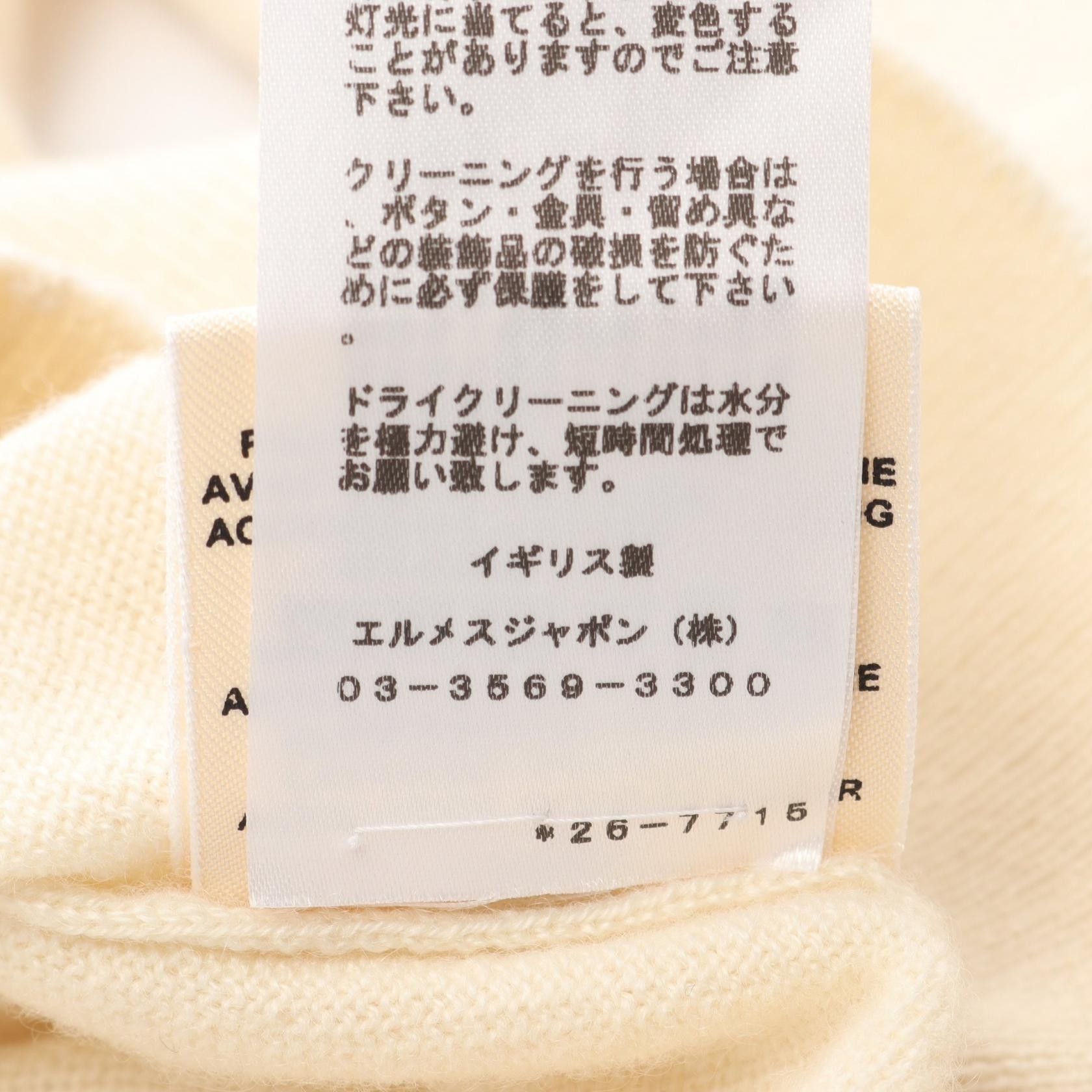 Hermes Hermes Hermes Cashmere Cardigan Others Tops DUTY FREE for USA Size ONE SIZE - 5 Thumbnail