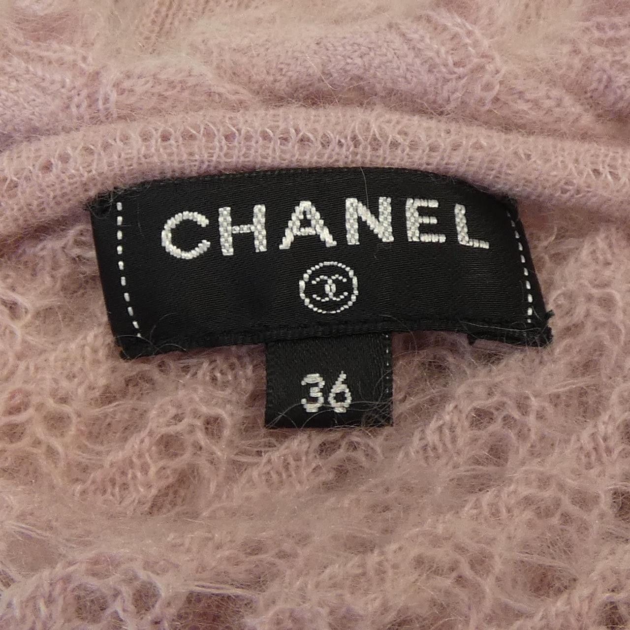 Chanel Chanel Chanel Dress Others Dresses P57083K07455 DUTY FREE for USA Size ONE SIZE - 5 Thumbnail