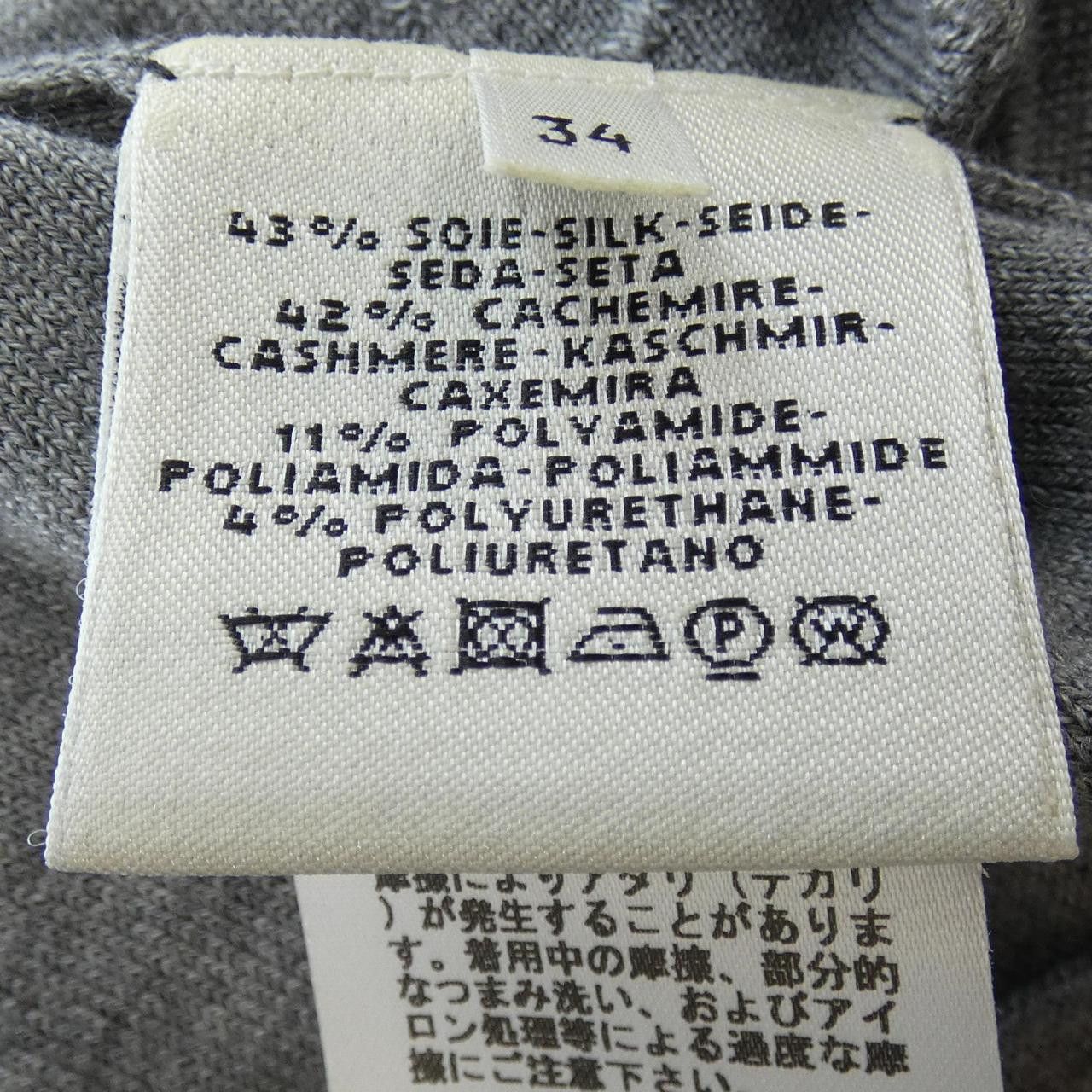 Hermes Hermes Hermes Cashmere Blend Dress Others Dresses DUTY FREE for USA Size ONE SIZE - 3 Thumbnail