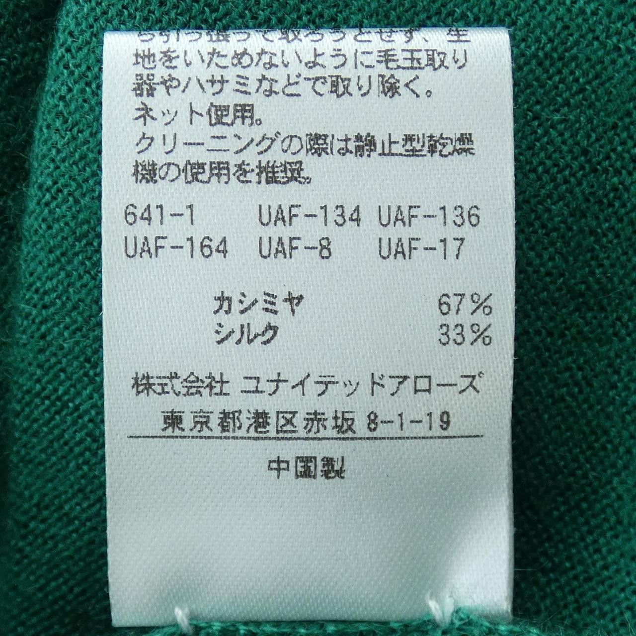 Other Other Drawer Silk Cashmere Knit Others Tops 6513-106-0863 DUTY FREE for USA Size ONE SIZE - 3 Thumbnail