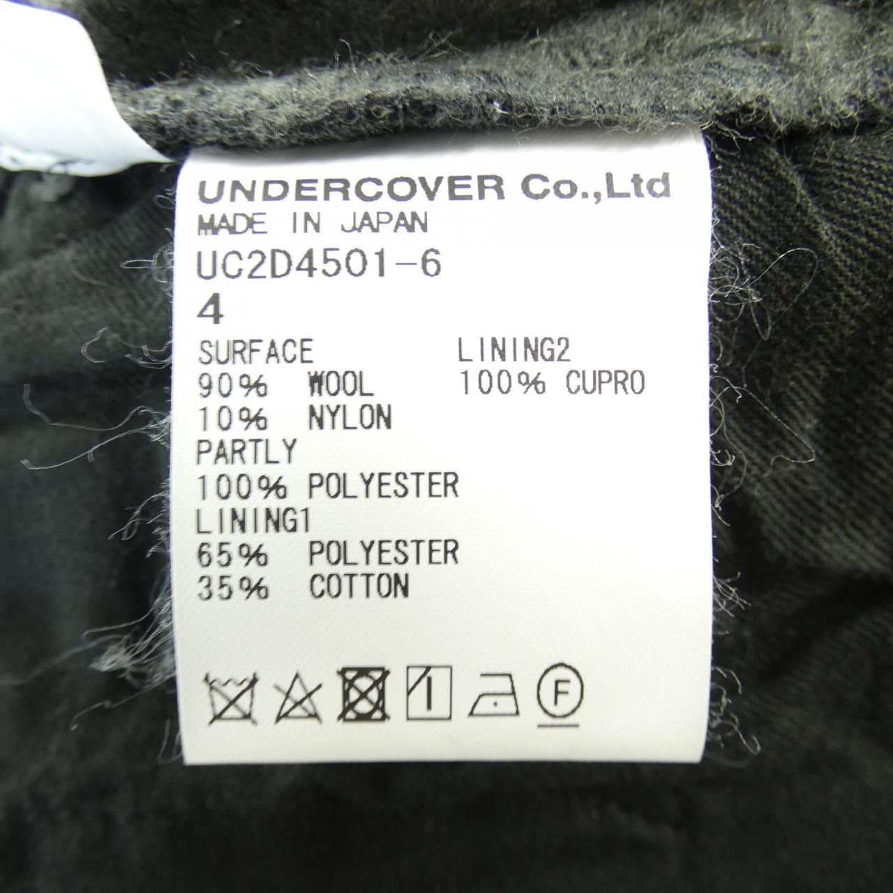 Other Other Undercover Pants Cotton Pants UC2D4501-6 DUTY FREE for USA Size ONE SIZE - 3 Thumbnail