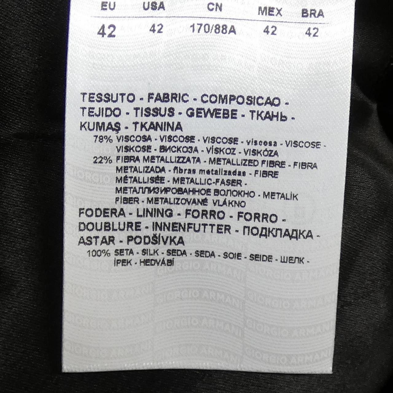 Armani Armani Giorgio Armani Jacket Others Outerwear DUTY FREE for USA Size ONE SIZE - 3 Thumbnail