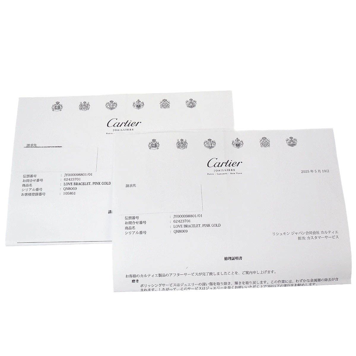 Cartier Cartier Love Bracelet Brushed 18K Rose Gold Size ONE SIZE - 5 Thumbnail