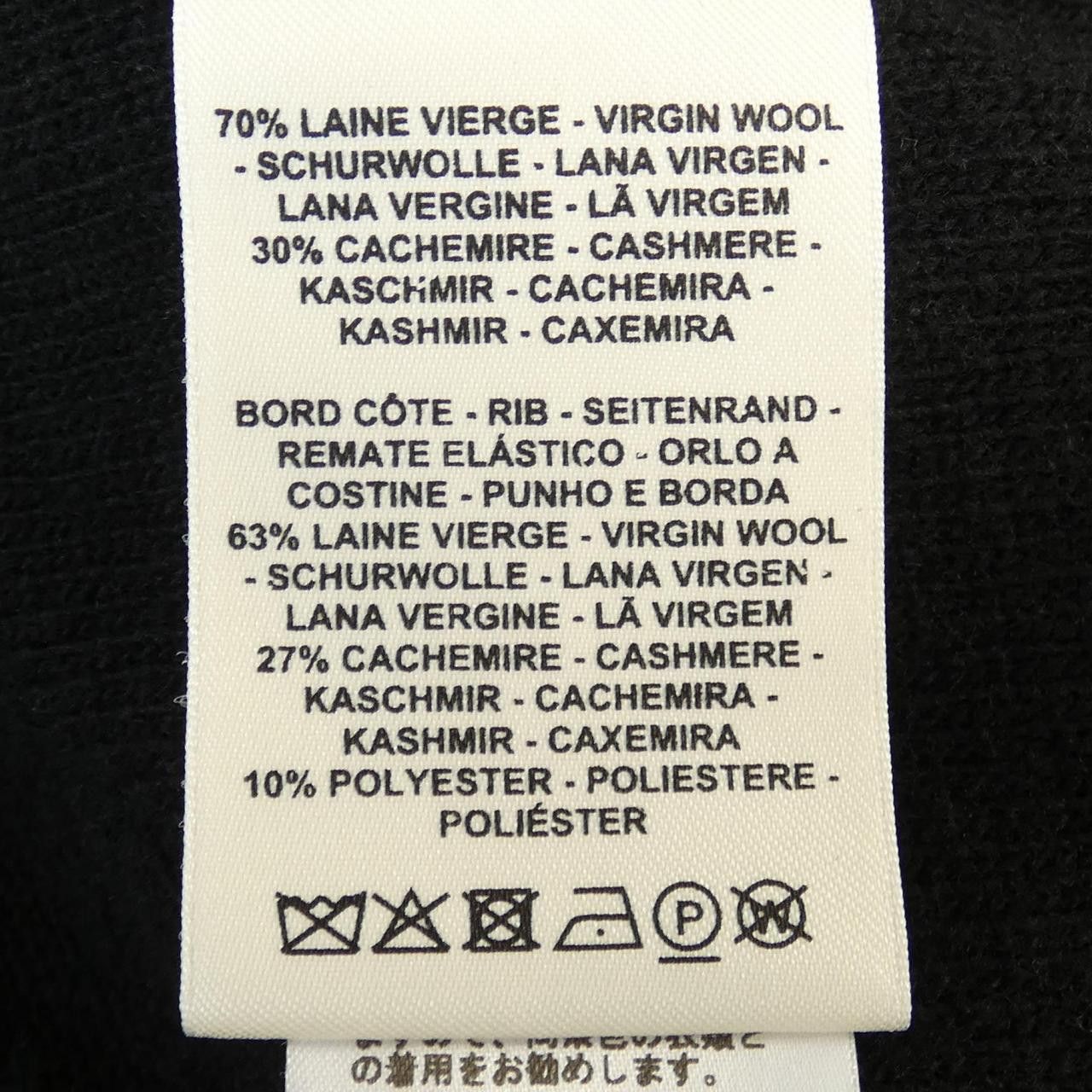 Hermes Hermes Hermes Brides de Gala Cashmere Blend Cardigan Others Tops DUTY FREE for USA Size ONE SIZE - 3 Thumbnail