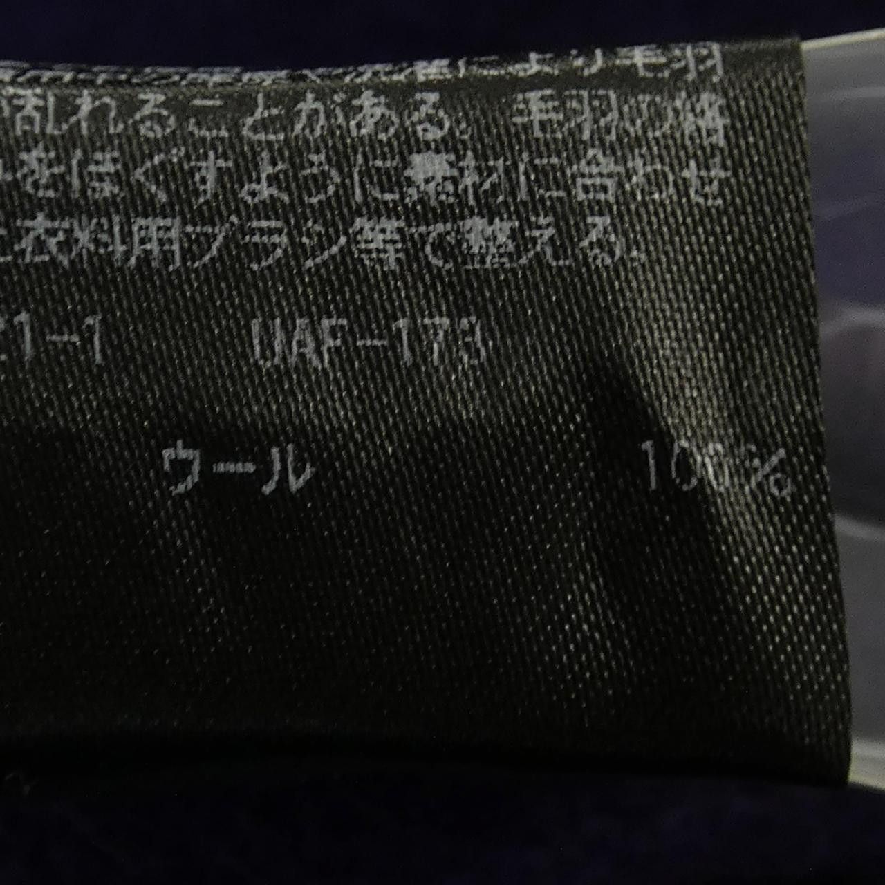 Other Other Drawer Coat Others Outerwear 6525-234-0694 DUTY FREE for USA Size ONE SIZE - 3 Thumbnail