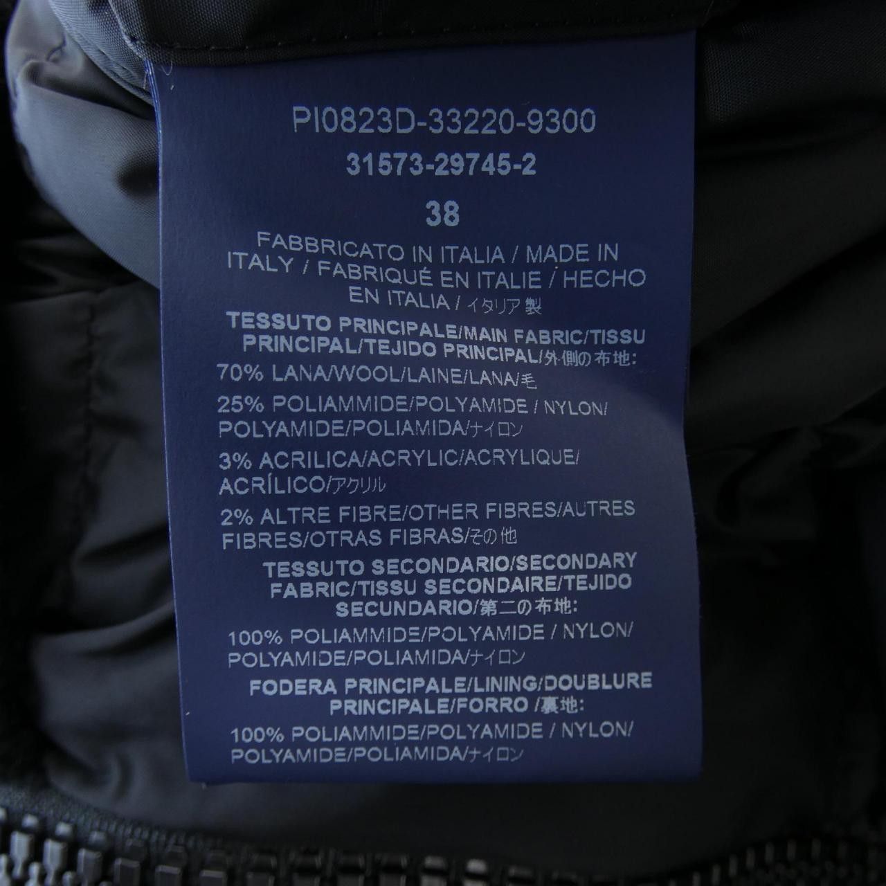 Other Other Herno PI0823D Down Coat Others Outerwear PI0823D DUTY FREE for USA Size ONE SIZE - 3 Thumbnail