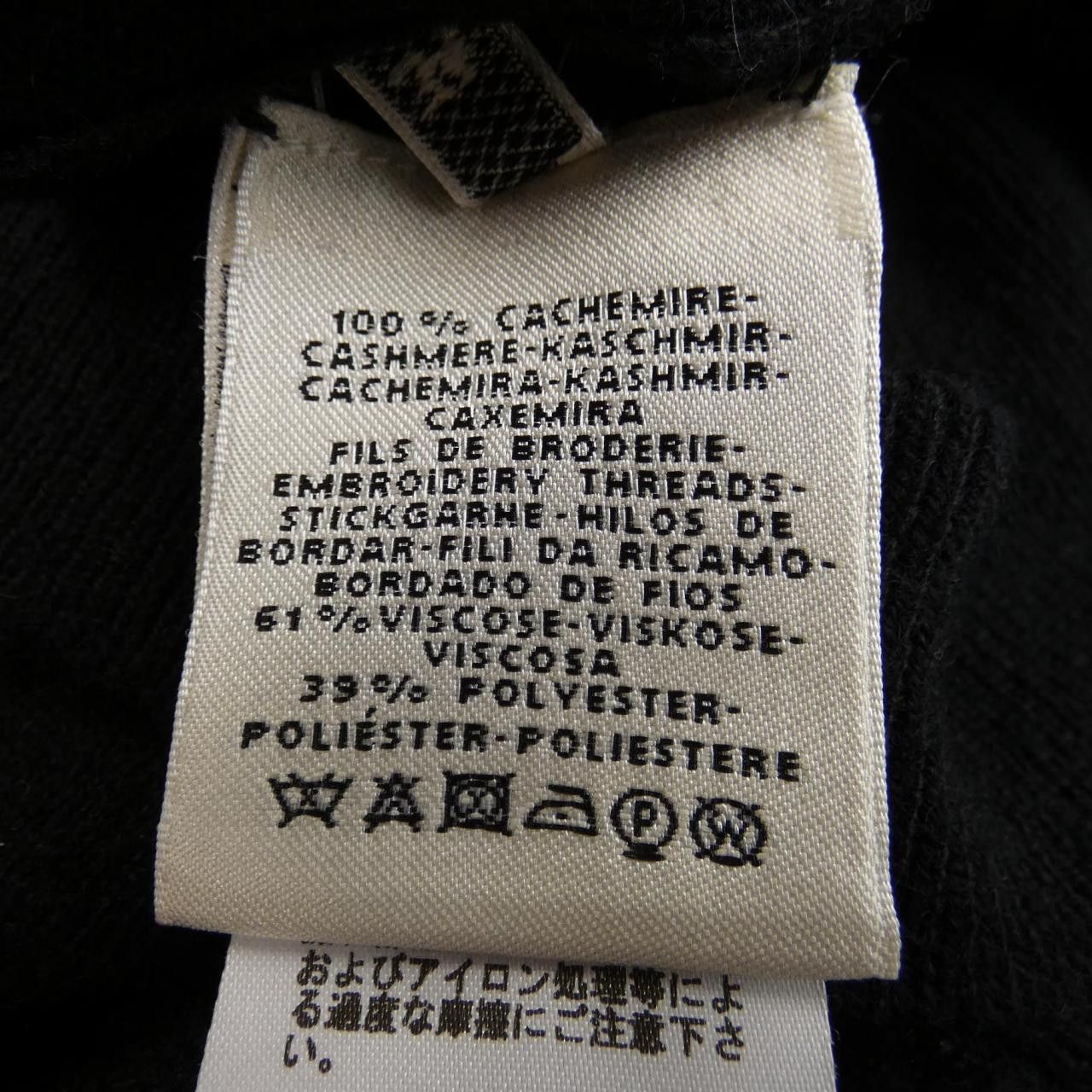 Hermes Hermes Hermes POSTE ET CAVALERIE Cashmere Knit Others Tops DUTY FREE for USA Size ONE SIZE - 3 Thumbnail