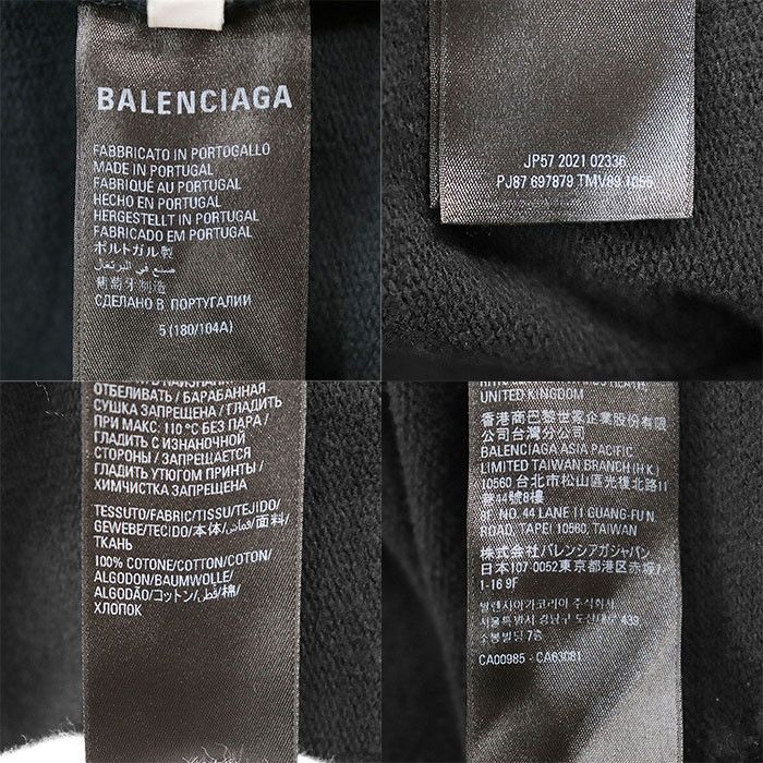 Balenciaga Balenciaga Balenciaga Cracking Logo Cotton Hoodie Cotton Sweatshirts & Hoodies DUTY FREE for USA Size ONE SIZE - 10 Thumbnail