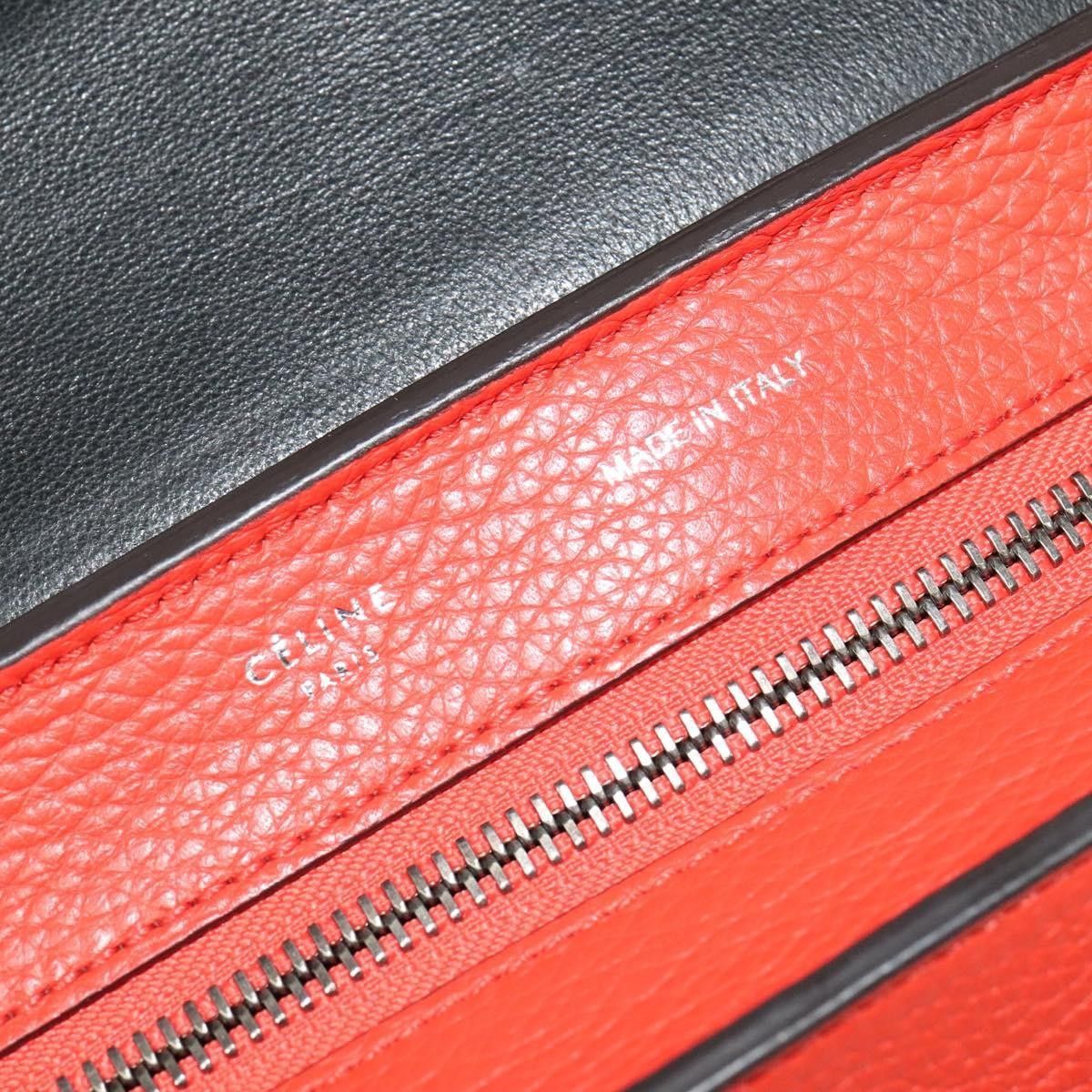 Celine Trapeze Bag Leather with Suede