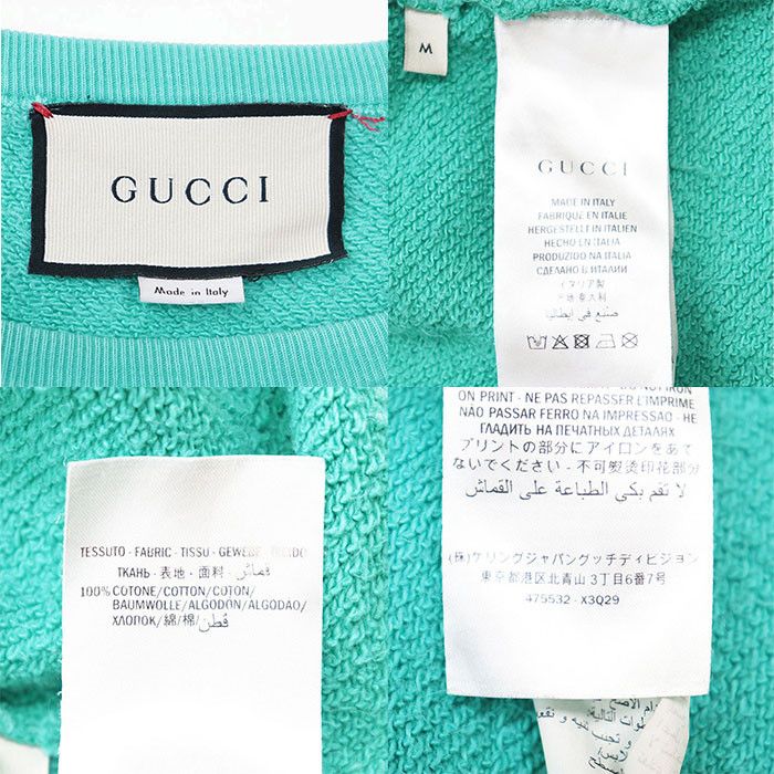 Gucci Gucci Gucci BLIND FOR LOVE GG Logo Cotton Sweatshirt Cotton Sweatshirts & Hoodies DUTY FREE for USA Size ONE SIZE - 10 Thumbnail