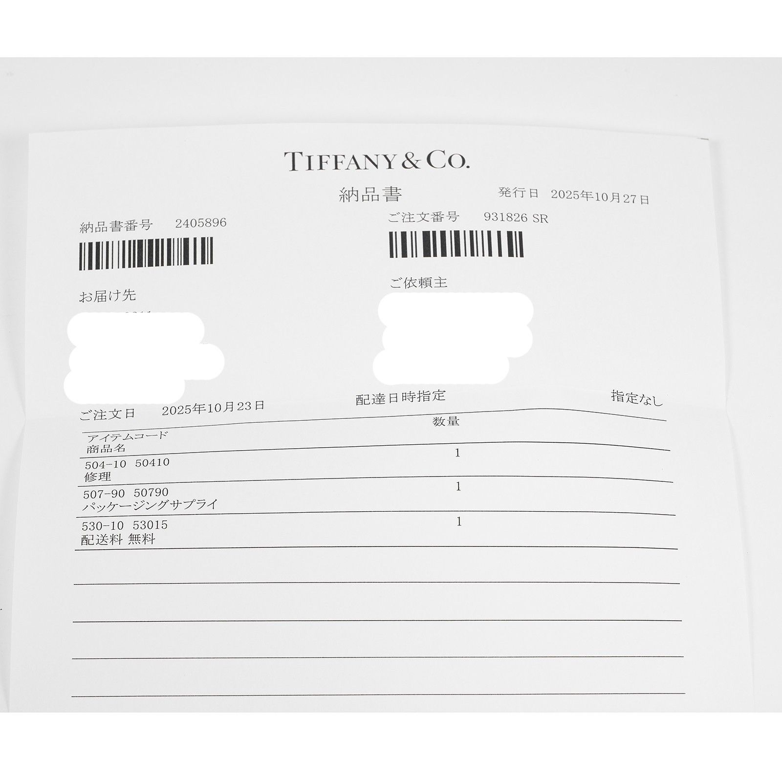 Tiffany & Co. Tiffany & Co. T Wire Bracelet 18K White Gold with Diamonds Size ONE SIZE - 8 Thumbnail