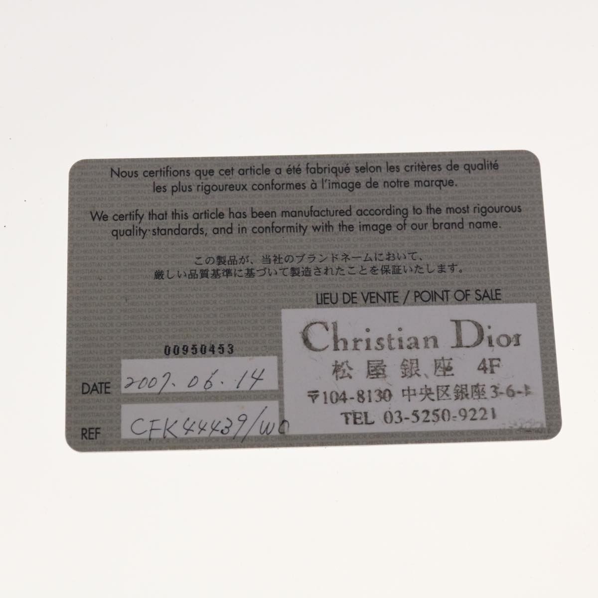 Dior Christian Dior Vintage Handbag Leather Size ONE SIZE - 13 Thumbnail