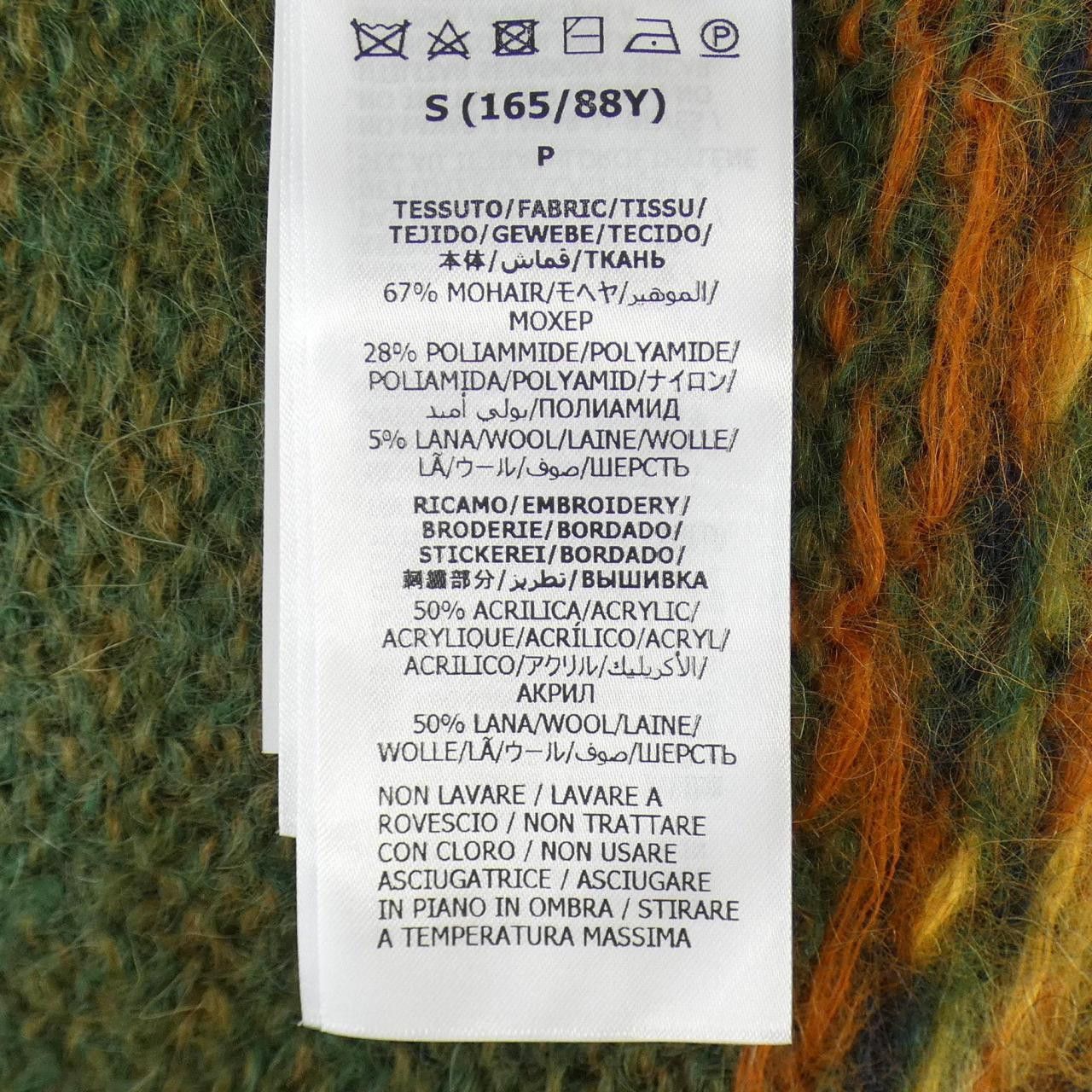 Gucci Gucci Gucci The North Face Knit Cotton Tops 671690XKB19 DUTY FREE for USA Size ONE SIZE - 3 Thumbnail