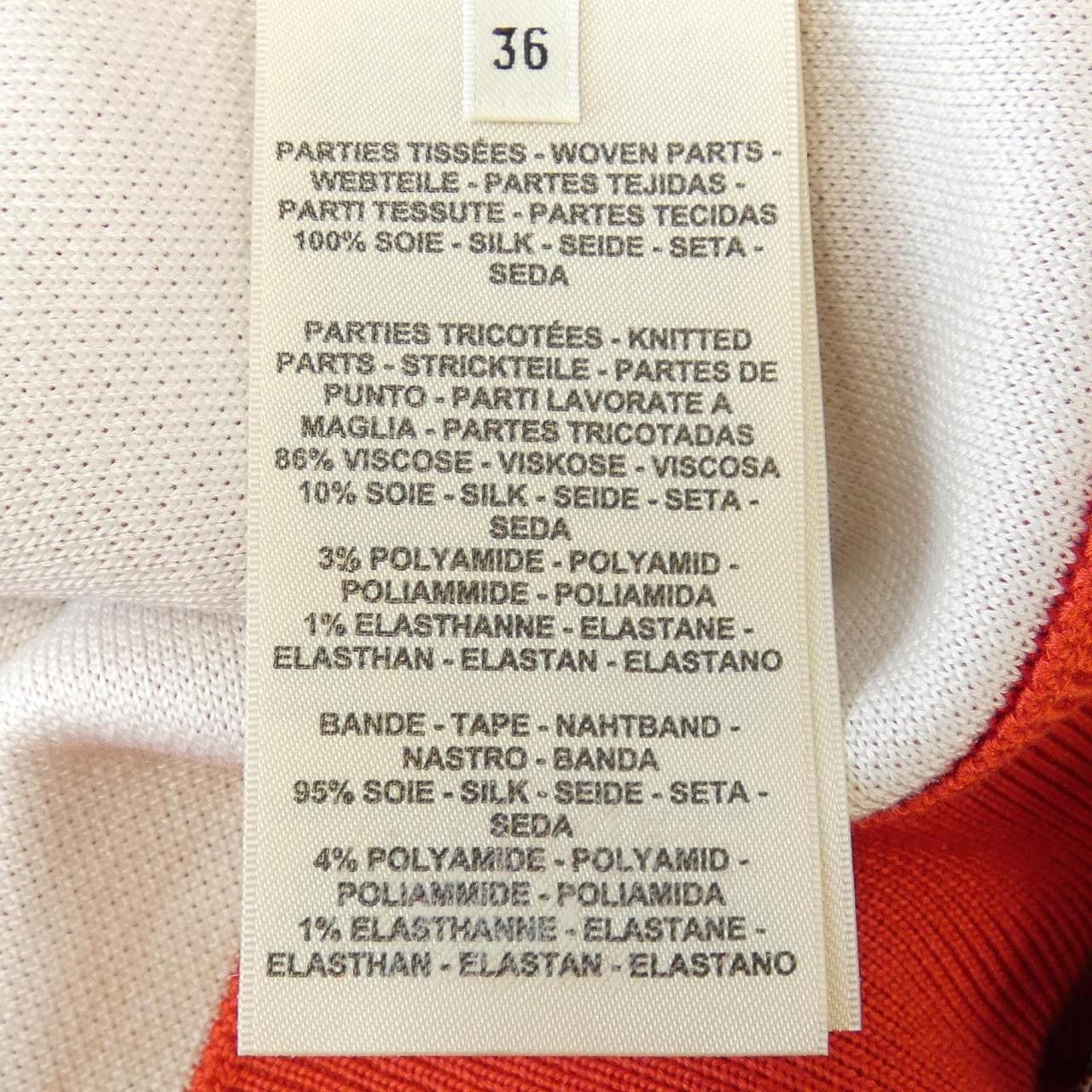 Hermes Hermes Hermes JUNGLE LOVE Jacket Others Outerwear DUTY FREE for USA Size ONE SIZE - 3 Thumbnail