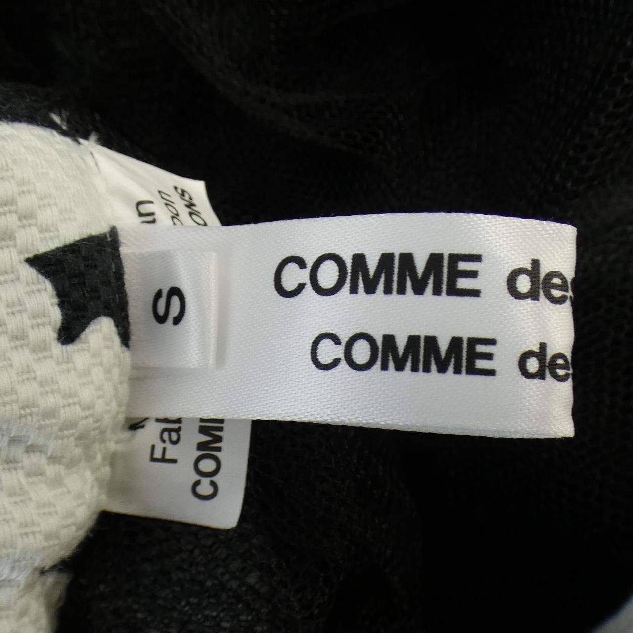 Other Other Comme des Garcons Skirt Others Skirts RO-S009 DUTY FREE for USA Size ONE SIZE - 4 Thumbnail