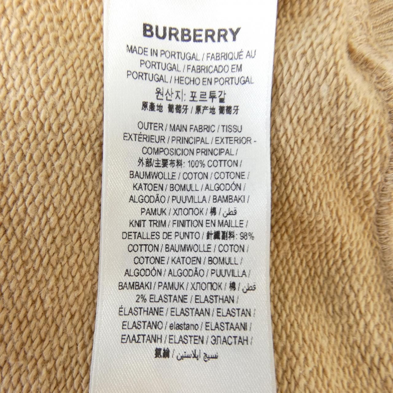 Burberry Burberry Burberry Sweatshirt Sweatshirt Cotton Sweatshirts & Hoodies 8043277 DUTY FREE for USA Size ONE SIZE - 3 Thumbnail