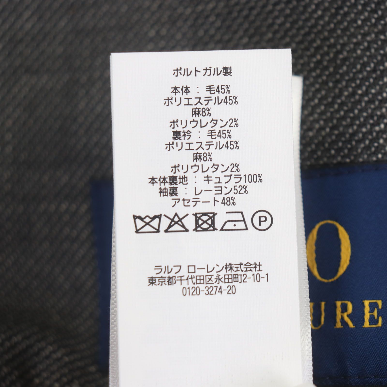 Ralph Lauren Ralph Lauren Polo by Ralph Lauren Wool Jacket Others Outerwear DUTY FREE for USA Size ONE SIZE - 9 Thumbnail