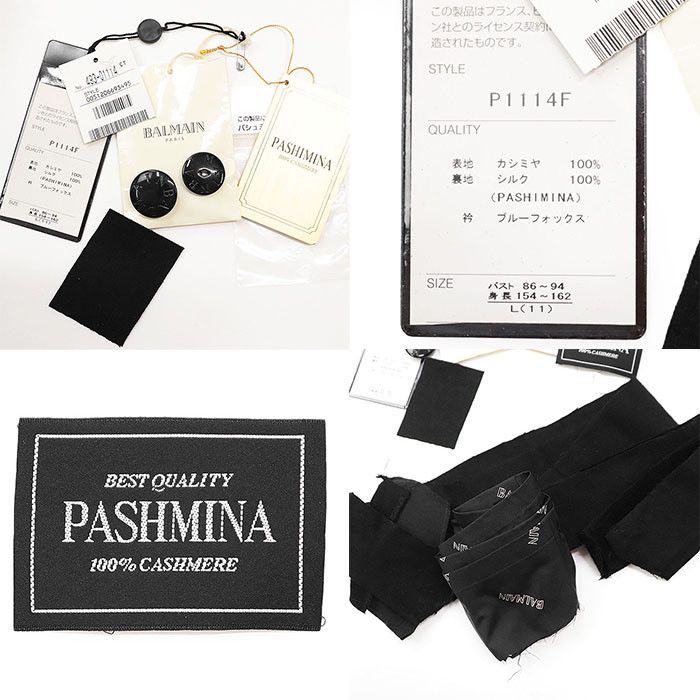 Other Other Balmain Pashmina Fox Fur Long Coat Natural Material Outerwear DUTY FREE for USA Size ONE SIZE - 10 Thumbnail