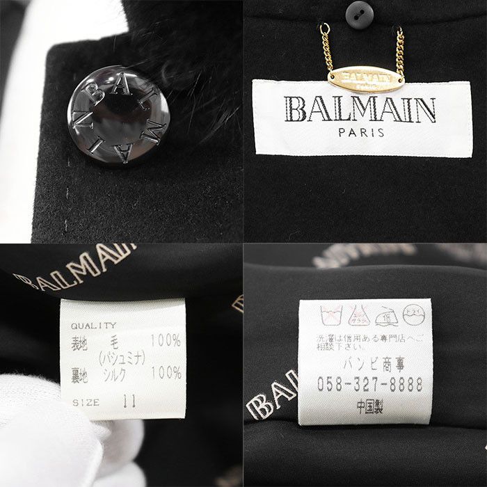 Other Other Balmain Pashmina Fox Fur Long Coat Natural Material Outerwear DUTY FREE for USA Size ONE SIZE - 9 Thumbnail