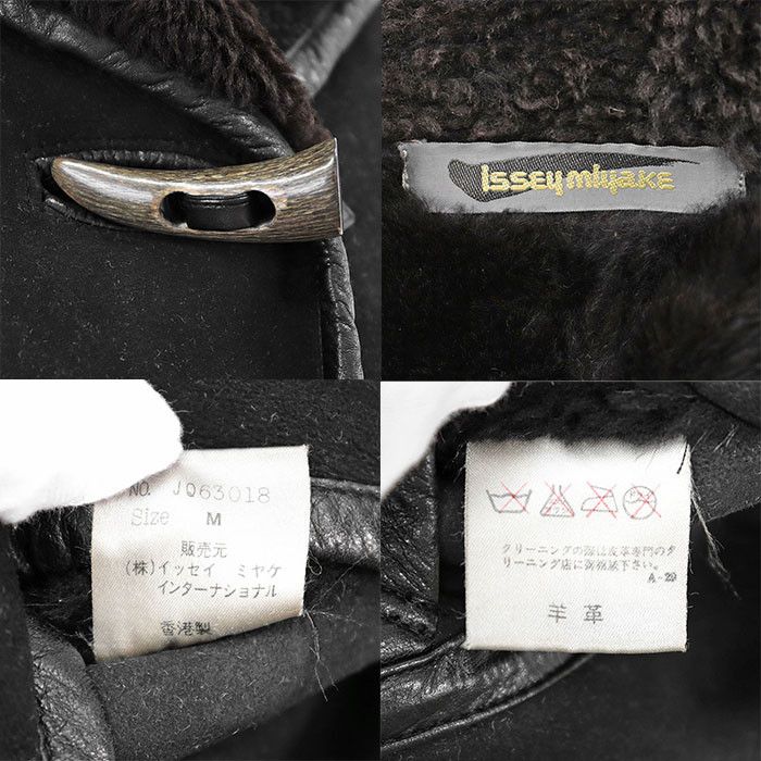 Issey Miyake Issey Miyake ISSEY MIYAKE Sheepskin Coat Leather Outerwear DUTY FREE for USA Size ONE SIZE - 10 Thumbnail