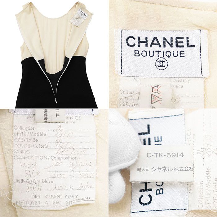 Chanel Chanel Chanel BOUTIQUE Wool Silk 2way Dress Jacket Set Leather Suits 28939 DUTY FREE for USA Size ONE SIZE - 10 Thumbnail