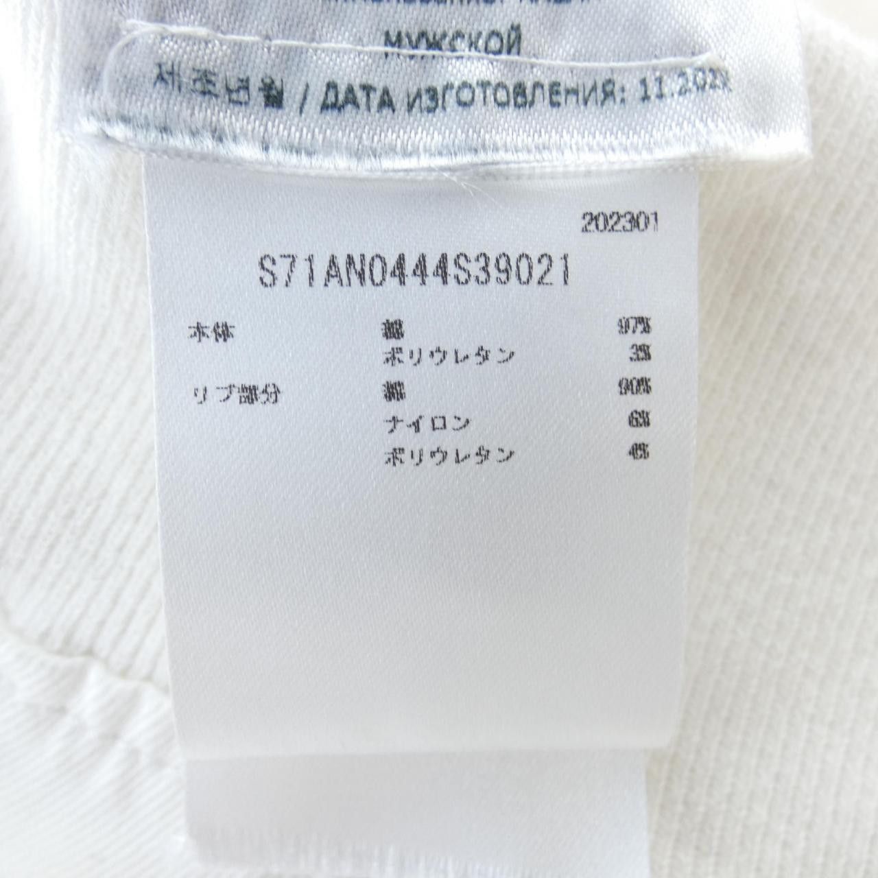 Other Other Dsquared2 Jacket Others Outerwear S71AN0444 DUTY FREE for USA Size ONE SIZE - 3 Thumbnail
