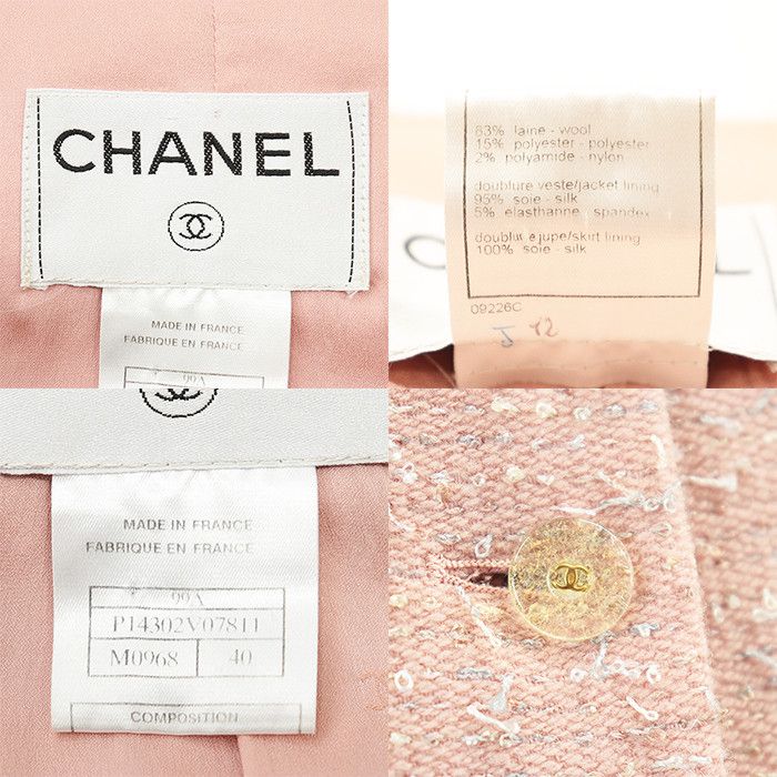 Chanel Chanel Chanel 99A P14302 Tweed 2way Set Cotton Suits P14302 DUTY FREE for USA Size ONE SIZE - 4 Thumbnail