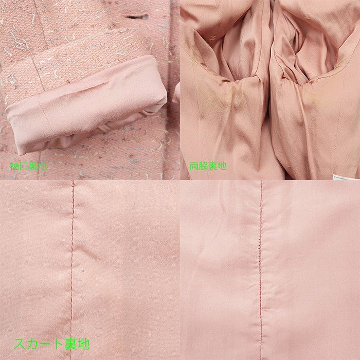 Chanel Chanel Chanel 99A P14302 Tweed 2way Set Cotton Suits P14302 DUTY FREE for USA Size ONE SIZE - 8 Thumbnail