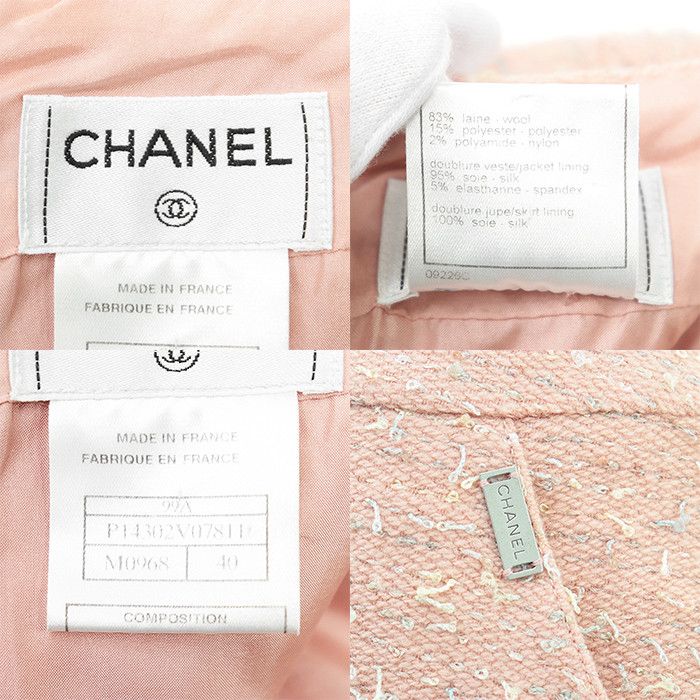 Chanel Chanel Chanel 99A P14302 Tweed 2way Set Cotton Suits P14302 DUTY FREE for USA Size ONE SIZE - 7 Thumbnail