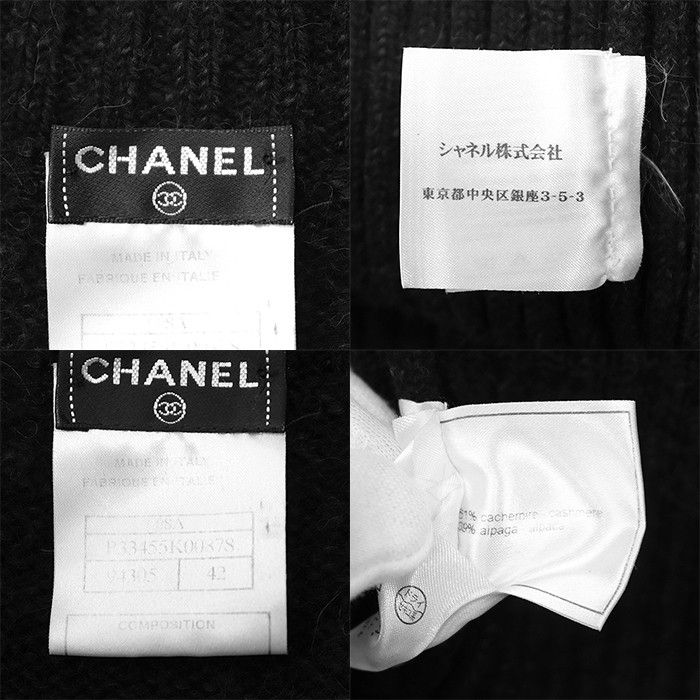 Chanel Chanel Chanel 08A P33445 Cashmere Alpaca Knit Dress Others Dresses P33445 DUTY FREE for USA Size ONE SIZE - 10 Thumbnail