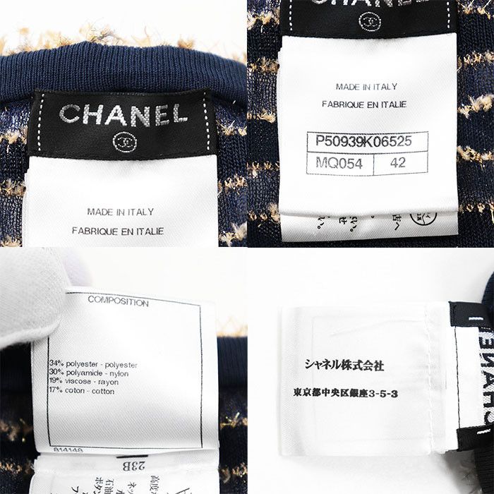 Chanel Chanel Chanel P50939 Knit Tweed Jacket Others Outerwear P50939 DUTY FREE for USA Size ONE SIZE - 10 Thumbnail