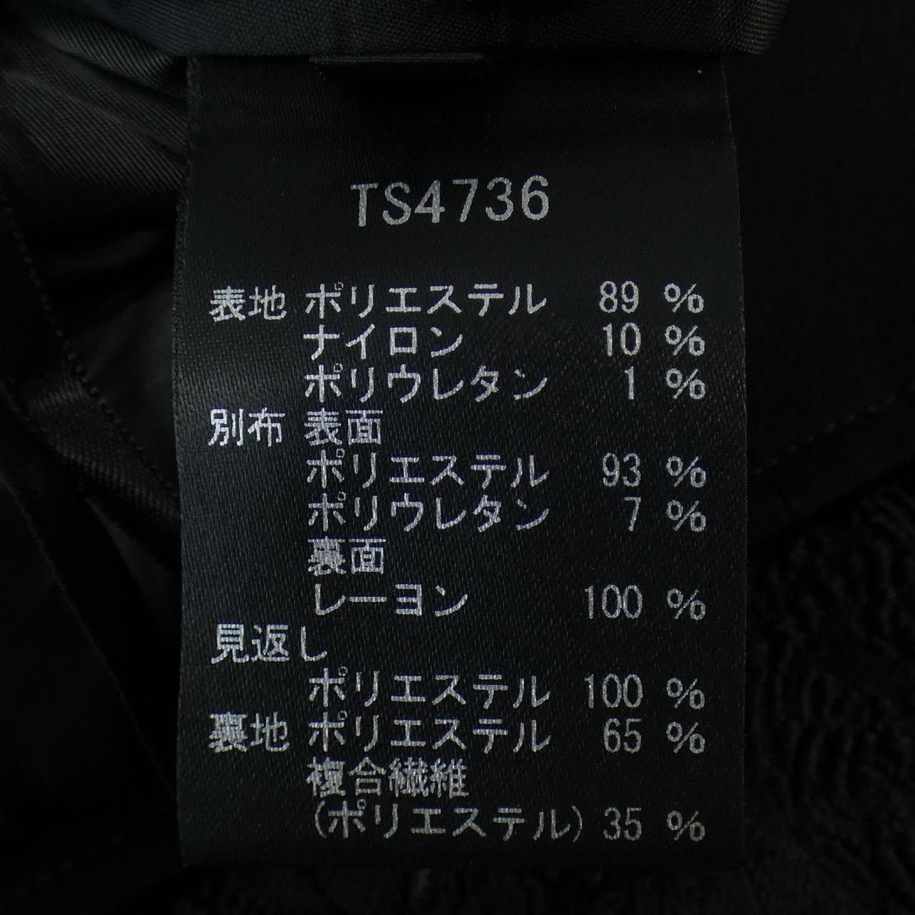 Other Other Tae Ashida Skirt Others Skirts TS4736 DUTY FREE for USA Size ONE SIZE - 3 Thumbnail