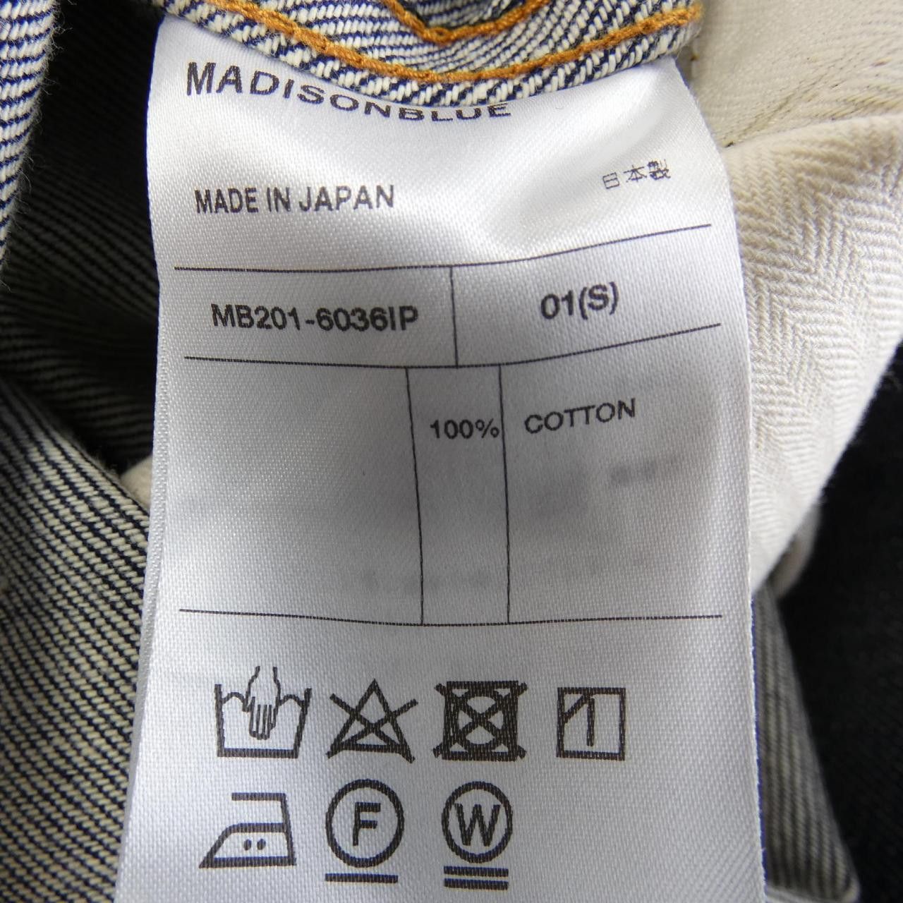 Other Other Madison Blue Skirt Others Skirts MB201-6036IP DUTY FREE for USA Size ONE SIZE - 3 Thumbnail