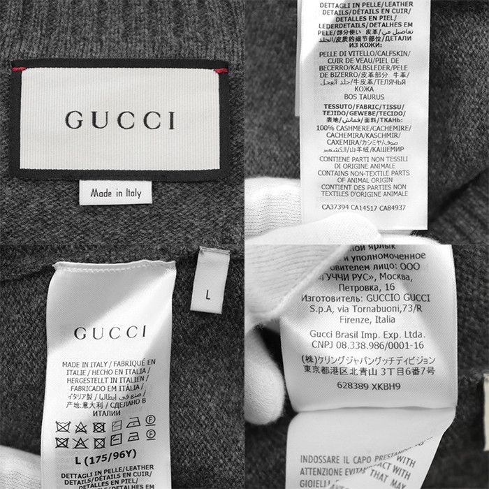 Other Gucci Gucci Horsebit Charm 100% Cashmere Knit Top Leather Tops 628389 XKBH9 DUTY FREE for USA Size ONE SIZE - 10 Thumbnail