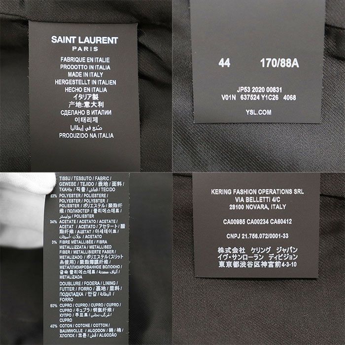 Other Yves Saint Laurent Saint Laurent Paris Jacquard Jacket Others Outerwear DUTY FREE for USA Size ONE SIZE - 9 Thumbnail