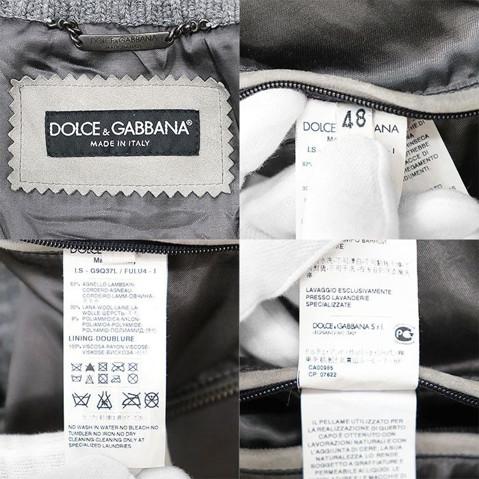 Other Dolce & Gabbana Dolce&Gabbana Lambskin Nubuck Knit Jacket Leather Outerwear DUTY FREE for USA Size ONE SIZE - 10 Thumbnail