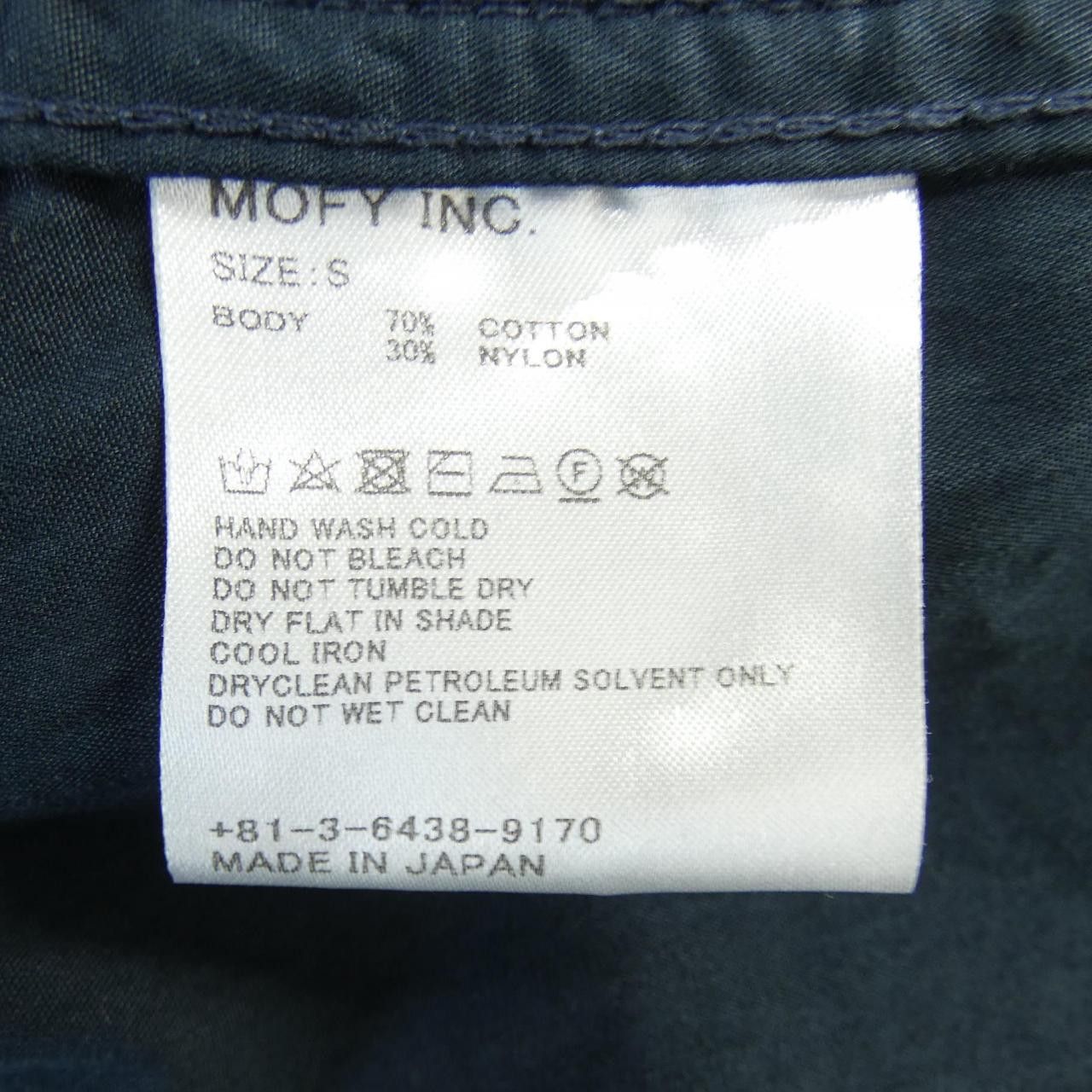 Other Other Sequel Coat Others Outerwear DUTY FREE for USA Size ONE SIZE - 3 Thumbnail