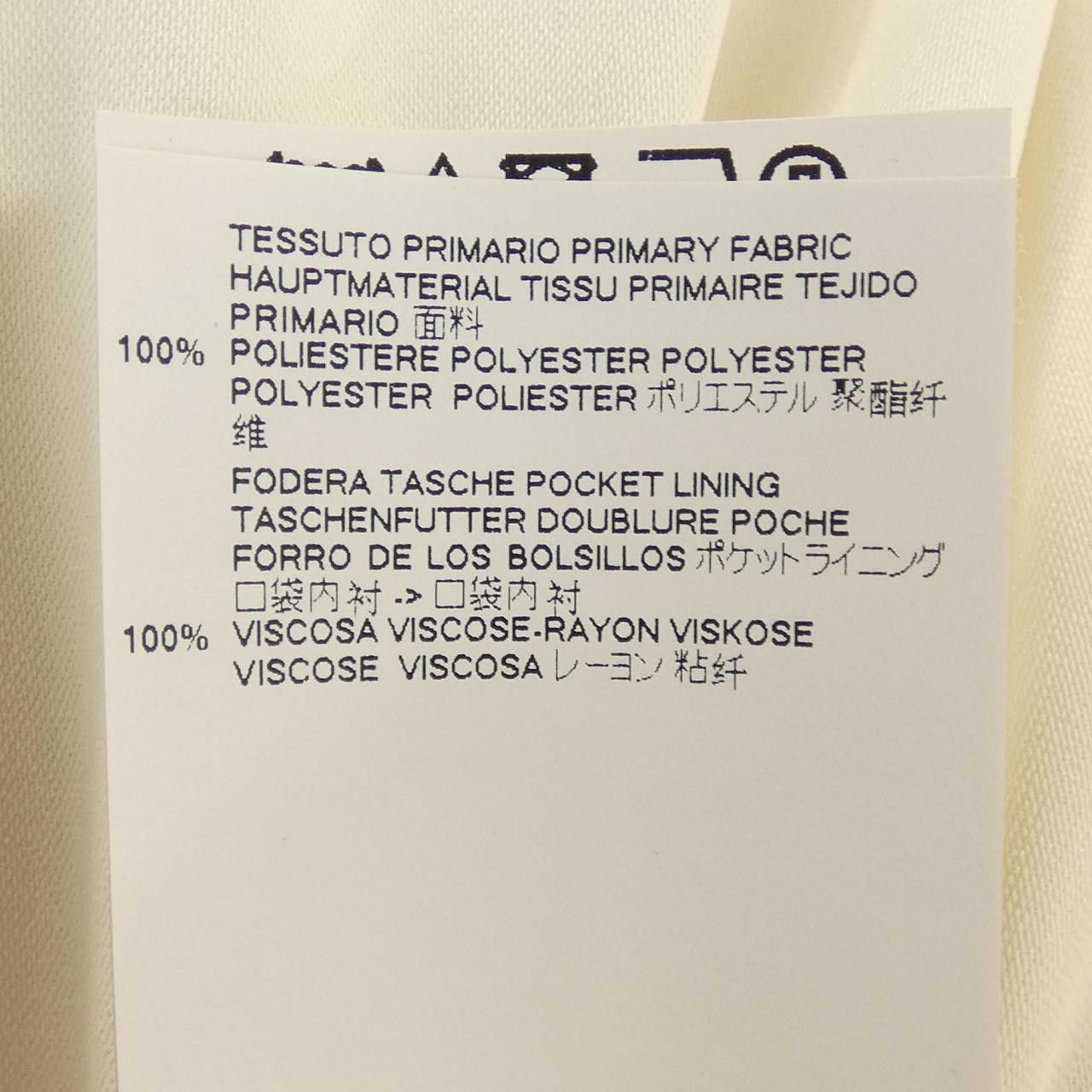Maison Margiela MM6 Maison Margiela MM6 S52KA0100 Pants Others Pants S52KA0100 DUTY FREE for USA Size ONE SIZE - 3 Thumbnail