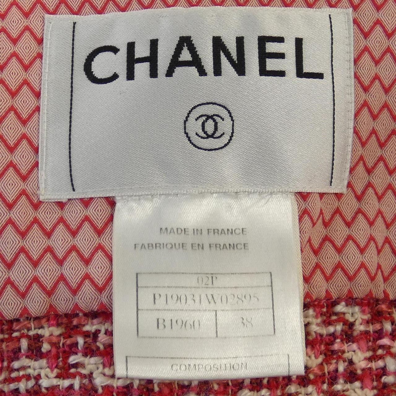 Chanel Chanel Chanel P19031W02895 Vintage Jacket Cotton Outerwear P19031W02895 DUTY FREE for USA Size ONE SIZE - 4 Thumbnail
